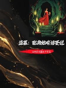 三个人的双胞胎 海野十三