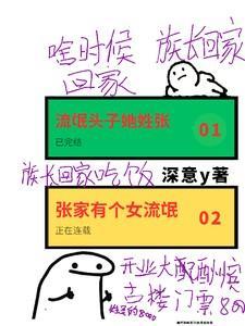 龙珠传奇之修罗道TXT