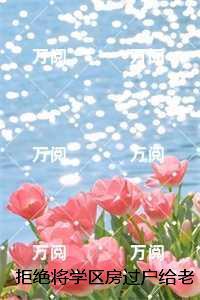 吴悔天地至圣