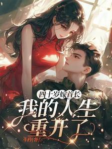 遇见盛夏