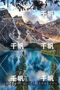 盛夏的尾巴遇见你 顾甯
