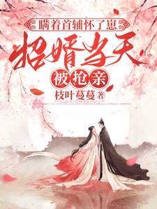 时空门淦!才绑定就被上交国家最新