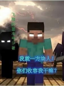 时空门淦!才绑定就被上交国家萧