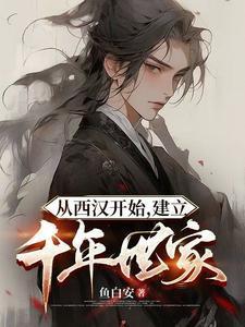 时空门淦!才绑定就被上交国家TXT免费