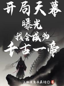 独占偏宠全文免费阅读无弹窗