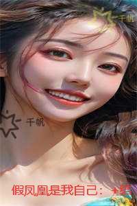 精灵宝钻电影免费观看
