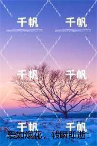 婚内暗恋txt