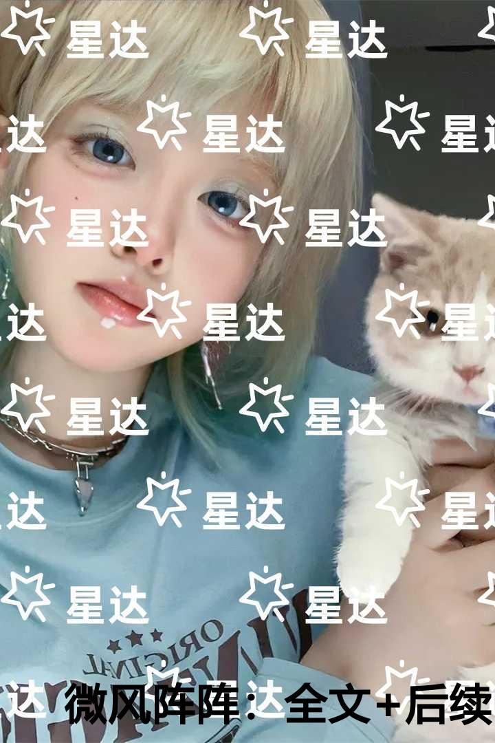 傅总带千亿携子求入赘 第282章