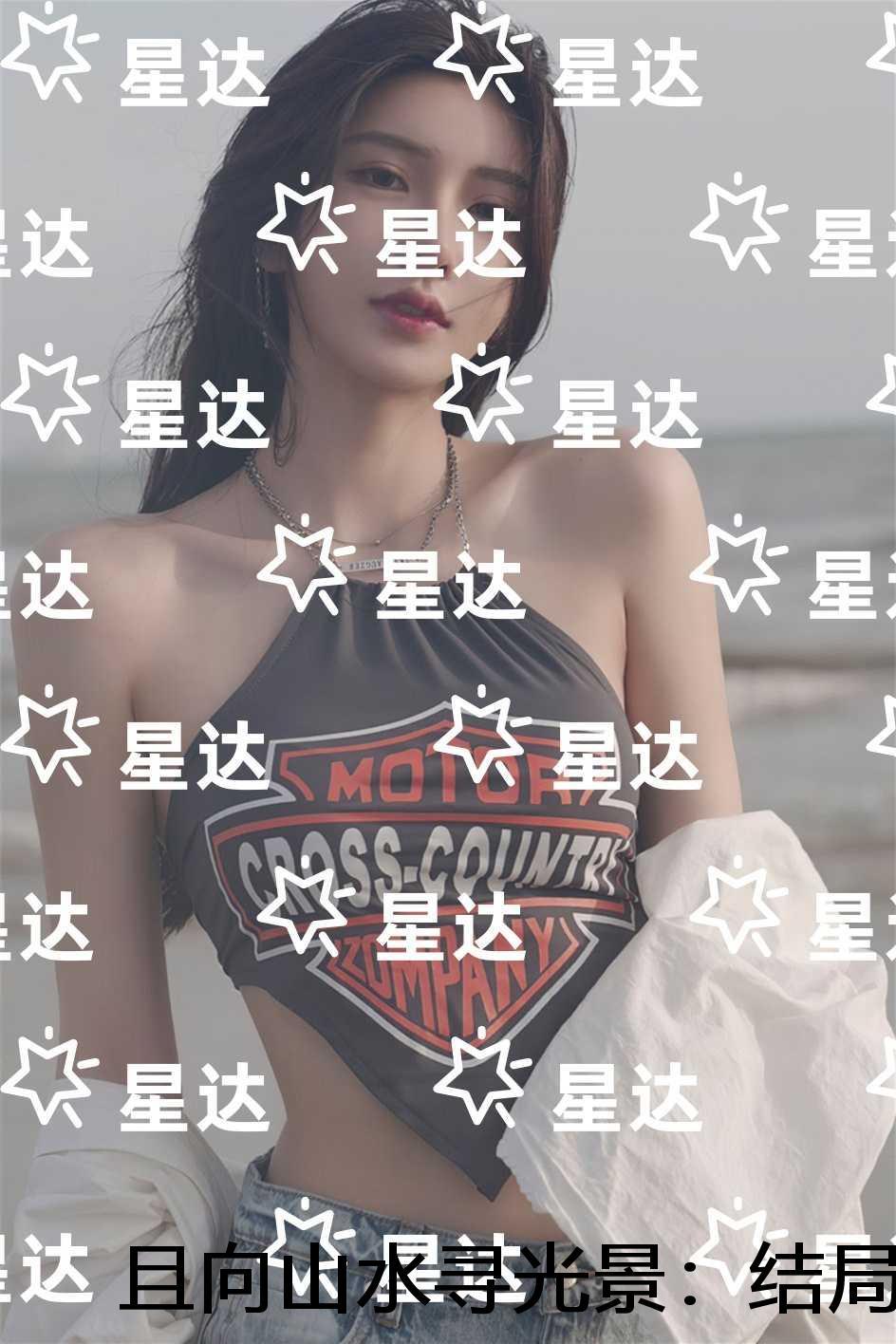 和豪门总裁一起重生了 百度