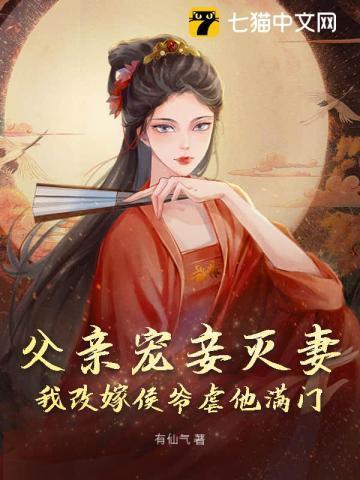 和豪门总裁一起重生了 不是风动