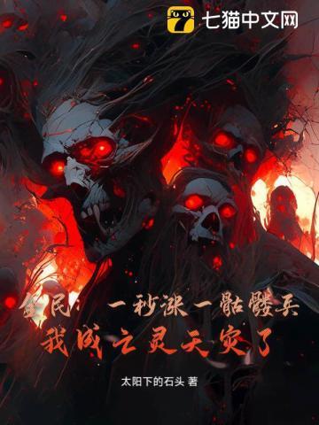 和豪门总裁一起重生了全文免费阅读