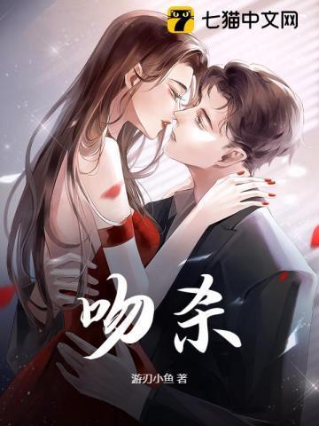和豪门总裁一起重生了晋江文学城
