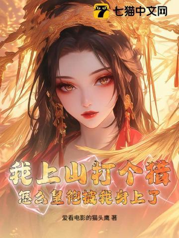 和豪门总裁一起重生了简介