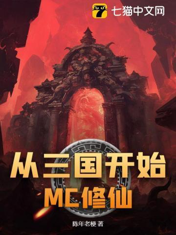 和豪门总裁一起重生了好看吗