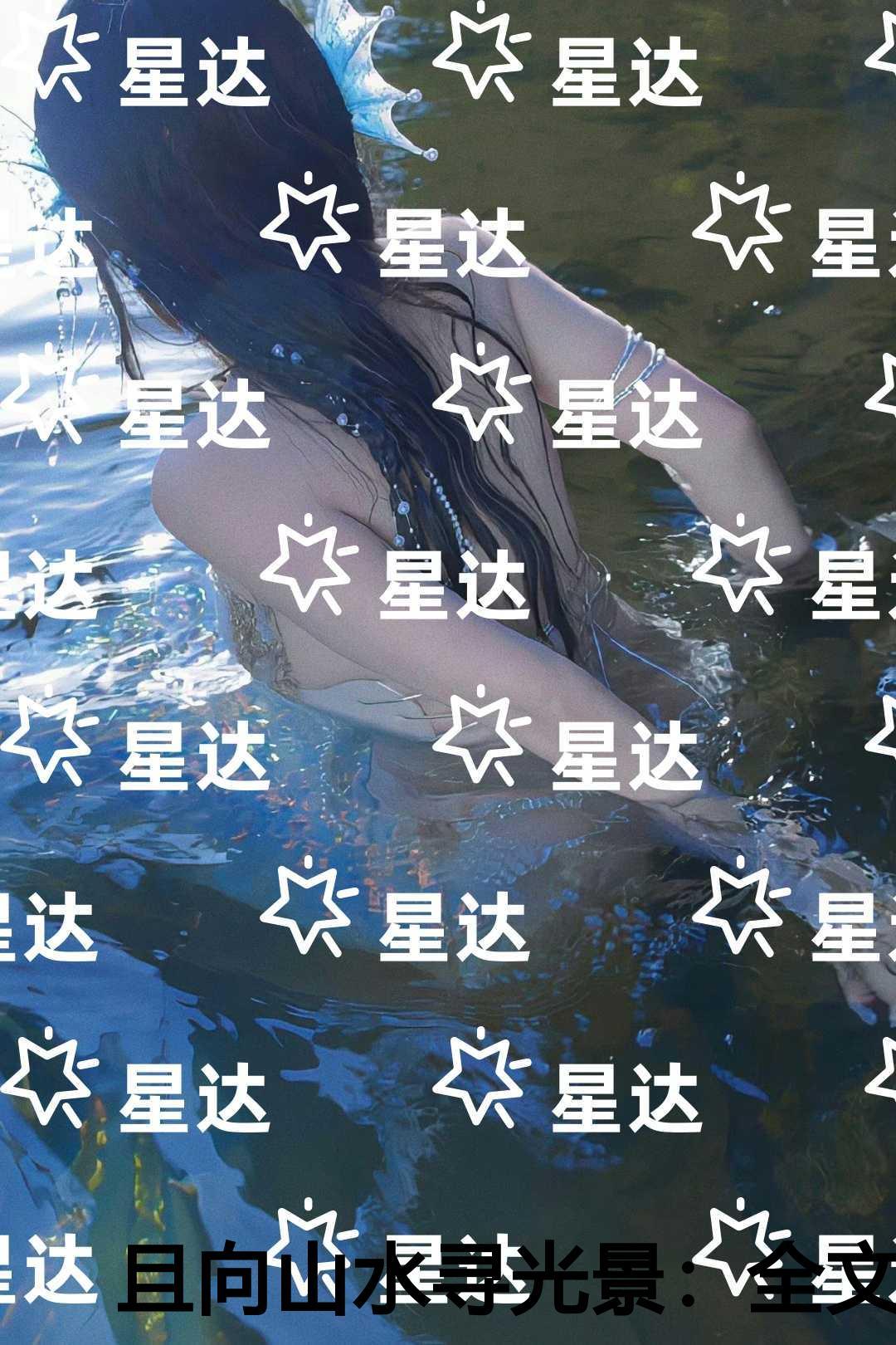 凡尘飞仙完整版