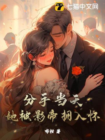 奥术起源女主