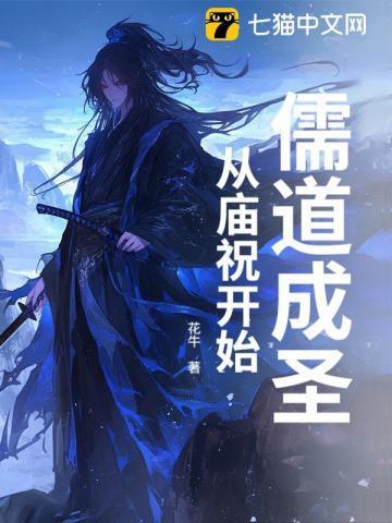 开局变身超四精校版