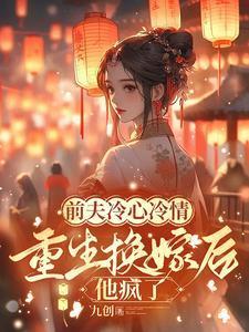 一人之下六道奇门在线观看免费