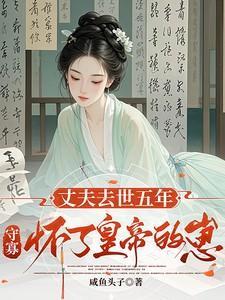 一人之下六道奇门崔更