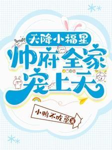 非人类基因统合体主角所有变身