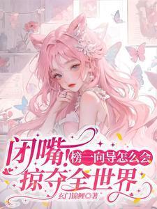 非人类基因统合体漫画