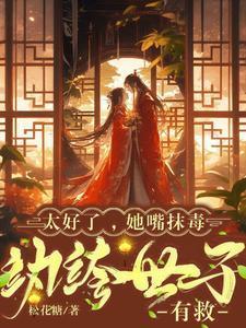 战天魔神全文免费阅读