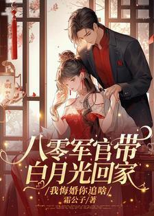 国史新论读后感