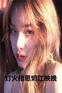 狂澜怎么读