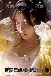 但丁俱乐部豆瓣