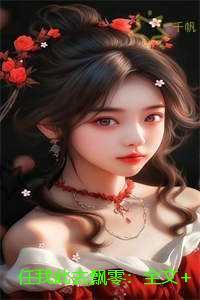 荒星的长夜暮夜希