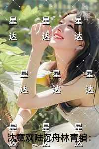 万古魔君主角老婆有几个