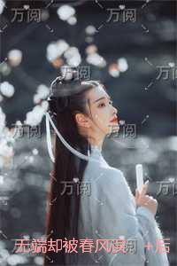 国家一级保护天才 百度