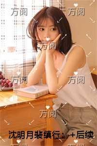 国家一级保护天才免费阅读