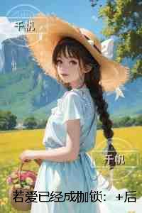 巫中仙123读
