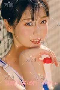 向莎翁致敬 陆观澜