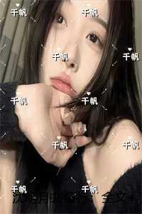 向莎翁致敬男主是谁