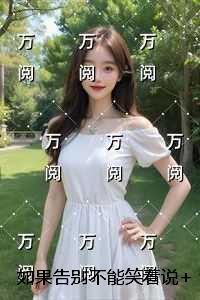 待你到我怀里 百度