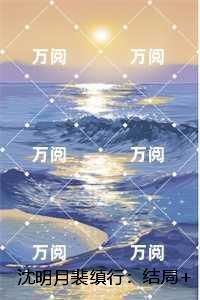 二手时间简介