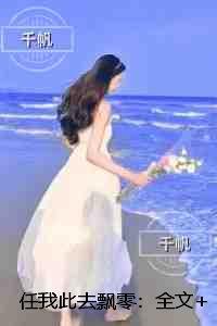 氪金成仙男主几个老婆
