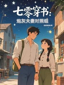 你赠我怦然心动 方碧瑶