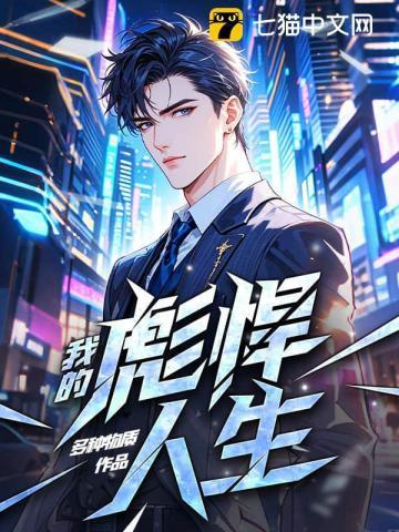 你赠我怦然心动陈月梨沈潮