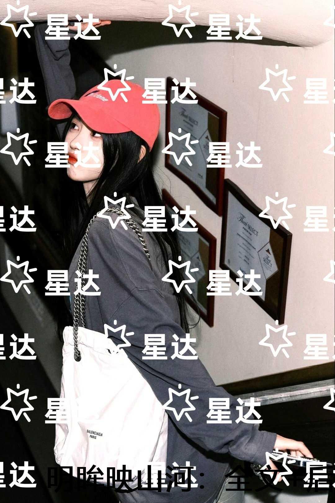 桃花传奇与西门无恨百度百科