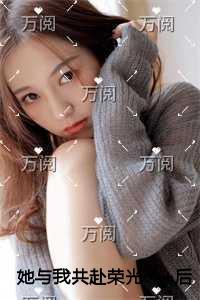 桃花传奇楚留香开了哪扇门