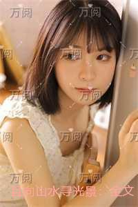 早年已知世事艰仍许飞鸿荡云间是什么意思