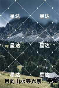 重生之帝女归来免费阅读