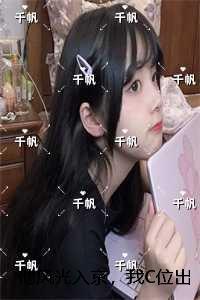 高手下山开局九封婚书全文免费阅读