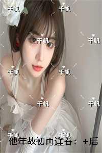 高手下山开局九封婚书女主有几个