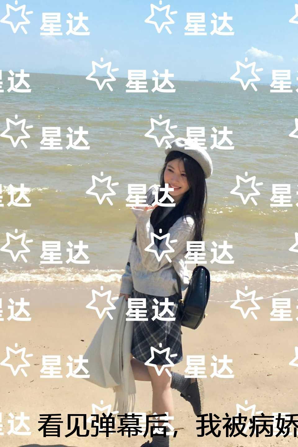她是贵族学院的女配结局和谁在一起