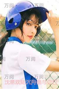 逆袭之星途闪耀破解版2023