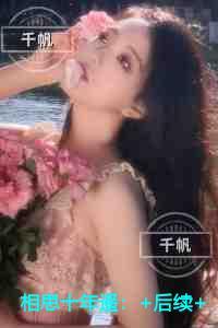 幻世录1完美攻略